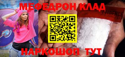 гидра Конаково