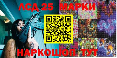 гидра Конаково