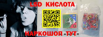 гидра Конаково