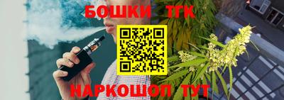гидра Конаково