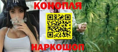 гидра Конаково