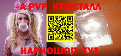 мдпв Коммунар