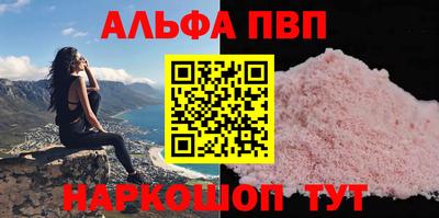 гидра Конаково