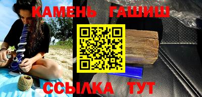 гидра Конаково