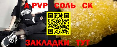 гидра Конаково