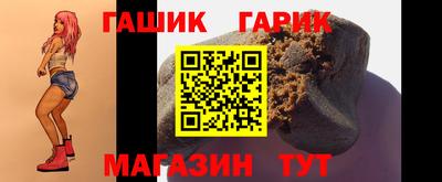 гидра Конаково