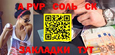 гидра Конаково