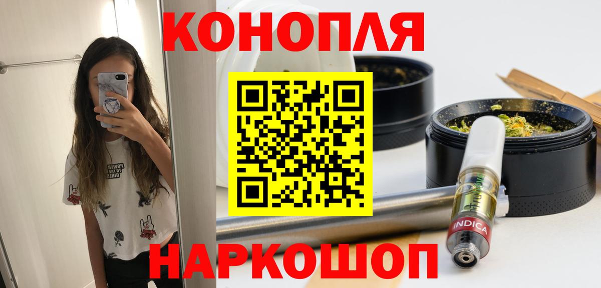 Краснодар  Шишки марихуана Bruce Banner  Конопля планчик  Вход с VPN 